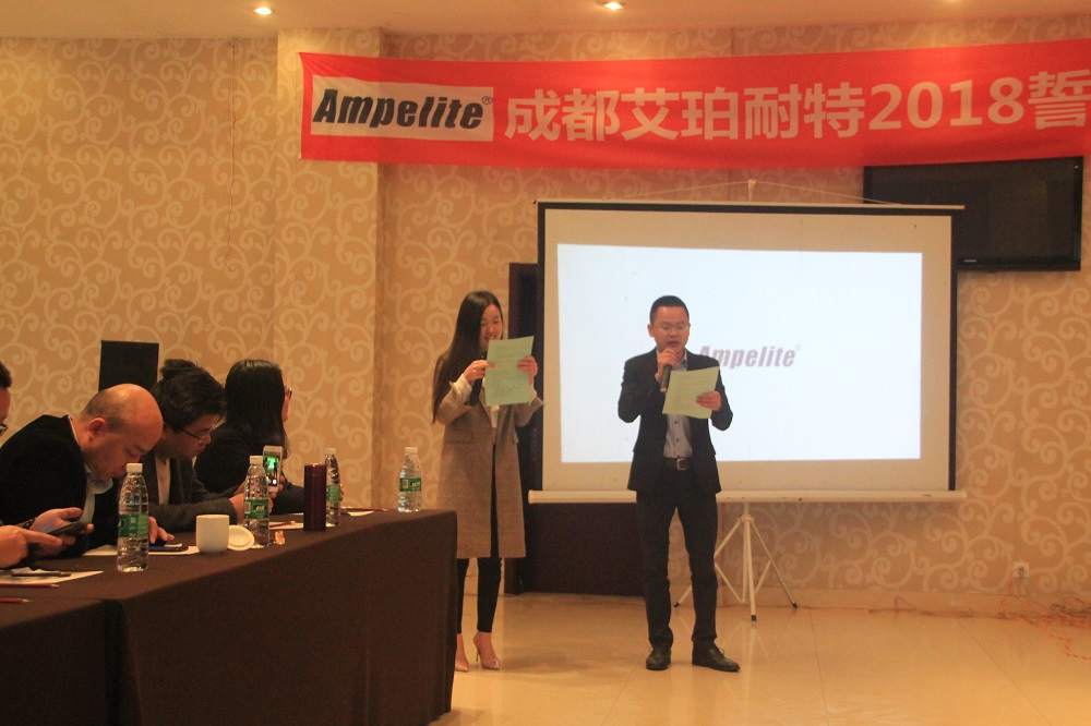 筑夢未來，共創(chuàng)輝煌-2018誓師大會